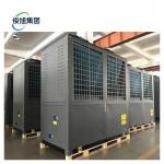 Wooden Furniture Air Energy Dryer Industrial Drying Room for Commercial for sale