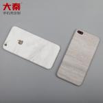 Daqin Mobile Skin Cutter Cutting Machine Screen Protector Template For Advertising for sale