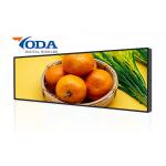 China Long LCD Screen Shelf Stretched Bar LCD Display manufacturer