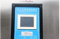 China Constant Temperature And Humidity Controlled Walk - In Room Climatic Test Chamber supplier