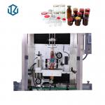 220V 160 Bottles / Min Sleeve Labeling Machine For OPS Cans for sale