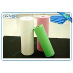Hygeian Polypropylene 	Medical Non Woven Fabric Used as Medical Bedsheet or Surgical Mask for sale