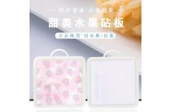 China Square Double Side Seafood Raw Fish Plastic Chopping Board supplier