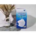 YY/T 0969-2013 White 17.5×9.5cm Breathable Protective Face Mask for sale