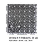 Modular PP Interlocking Drainage Tiles Suspension Interlocking Flooring for sale