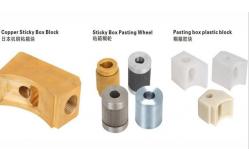 China 7.8kw PRY 2400 Corrugated Machine Spare Parts Folding Gluing supplier