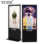 Floor Standing LCD Advertising Display With Intelligent Broadcast Function for sale