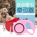 Pet Supplies, Automatic Retractable Dog Leash, Pet Puller, Dog Chain, Hyena Rope, Cat Rope;3M,and 5M；Full color for sale