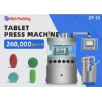 ZP-41/55 press tablet machine With Maximum Production Capacity 260 000 Pcs/h for sale