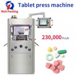 Tablet Press Machine Rotary High Speed Capacity Automatic 25mm 230000 Pcs/h for sale