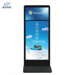 Two Lcd Screens Digital Signage Floor Staning Advertising Panel Wifi Player for sale