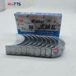 490BPG Diesel Engine Main Bearing 490B Bulldozer Overhaul Bearing Crankshaft Bearing for sale