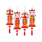 4 Sets DIY Sticking 40x10cm Felt Hanging Ornaments for Chinese Ox Year for sale