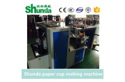 China Disposable Tea Paper Cup Making Machine With Ultrasonic And Hot Air System supplier