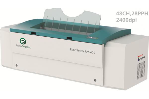 Prepress Offset Printing A2 4up UV Computer To Plate CTCP Machine