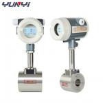 4-20mA Digital Micro Air Flow Meter integrated Vortex Flowmeter for sale