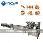 Cereal Bar Packaging Machine for sale