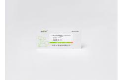 China 2~200000mIU/ML Beta HCG Blood Test Kit 15min For Gynecology supplier