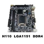 ATX ITX Motherboard H110 H110M Support I7 Processor 32GB Socket 1151