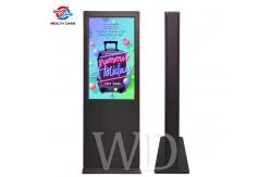 China WiFi Bluetooth Remote control 3 Meters 75inch LCD Outdoor Digital Signage supplier