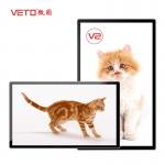 Android OS Wall Mounted Digital Signage Long Panel Life 6 ms Response Time