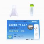 Fast Reaction Rapid Swab Test Rapid Antigen Class III 99% Accuracy for sale