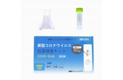 China Fast Reaction Rapid Swab Test Rapid Antigen Class III 99% Accuracy supplier