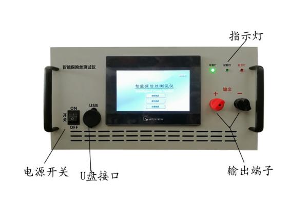 IEC 60691 Intelligent Thermal Fuse Tester 0-300A Endurance & Overload Test Equipment
