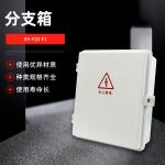 Compact SMC Fiberglass Enclosure Box For Cable Distribution Management Outdoor Mount for sale