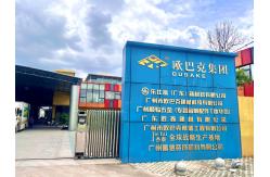 China Metal Ceiling Design manufacturer
