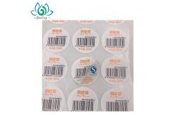 China ISO9001 2008 Double Layer Eyelash Extensions Adhesive Vinyl Stickers supplier