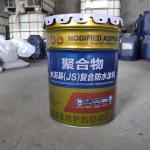 HAOBANG Gray Polymer Modified Cementitious Coating Optimal Dosage And Advantages for sale