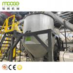 Plastic Recycling Crusher Machine HDPE Bottles Crushing Line Shredder Machine