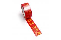 China High Adhesive Power Customized Carton Sealing Tape Use For Packing Cartons supplier