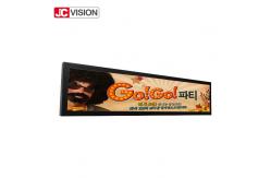 China Remote Control Stretched Bar LCD Display 28inch Android LCD Advertising Player supplier