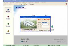 China Professional IC Card Prepaid Metering System One Smart Card For One User supplier