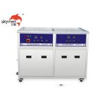 Drying System 28/40KHz Industrial Ultrasonic Cleaner 175L 2400W For Iron / Titanium for sale