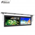 Two Split 19inch Bus Advertising player / LCD TV Media Player 1200:1 Metal Case for sale