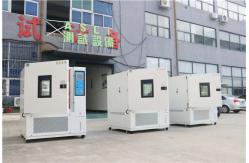 China 800L SUS304 Constant Temperature Humidity Test Chamber For Laboratory supplier