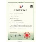 Qingdao Shun Cheong Rubber machinery Manufacturing Co., Ltd. Certifications