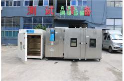 China Environmental Simulation Walk In Stability Chamber for Laboratory Testing supplier