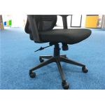Swivel Adjustable High Back Executive Chairs Black Ergonomic Office Mesh Chairs