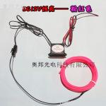 cheapest top quality el wire/lighting el wire/ el wire suits with DC 12V inverter for sale