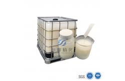 China 1 Ton/IBC Mining Polyacrylamide Liquid Support Phosphate Ore Processing supplier