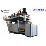 5000L 2-Layer Large Intelligent Water Tank Blow Molding Machine with Intelligent Control System for sale