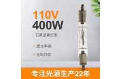 China 110v 400w Tungsten Halogen Double Ended Bulb Train Light Bulbs SFC Base 108mm supplier