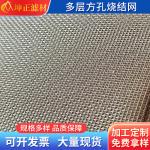 Ultra Fine 201 304 316 316L 904L 2205 2207 Stainless Steel Woven Wire Metal Mesh/Wire Net for sale