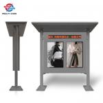 Vertical PC Outdoor LCD Kiosk All In One Machine With Speaker WIFI Bluetooth for sale