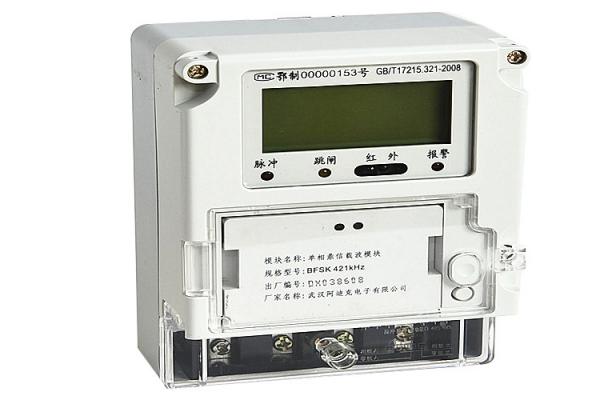 Single Phase Smart Electric Meters for Active Energy Measurement with GPRS Module