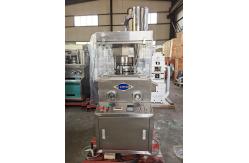 China ZPW17D ZPW19D Rotary Press Tablet Machine supplier